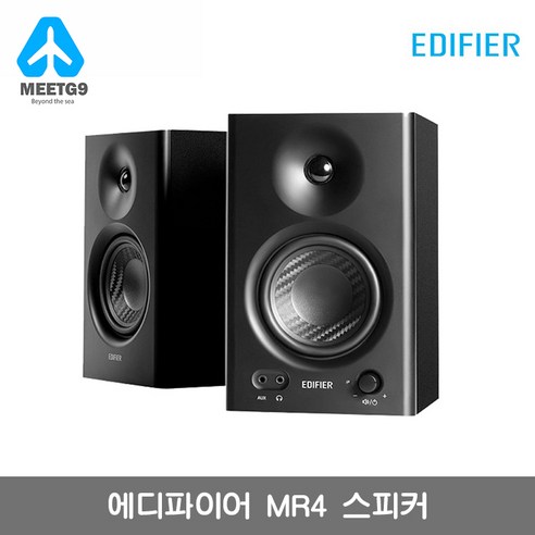 Edifier 에디파이어 MR4 스튜디오 앰프 녹음실 스피커/무료배송, 1개