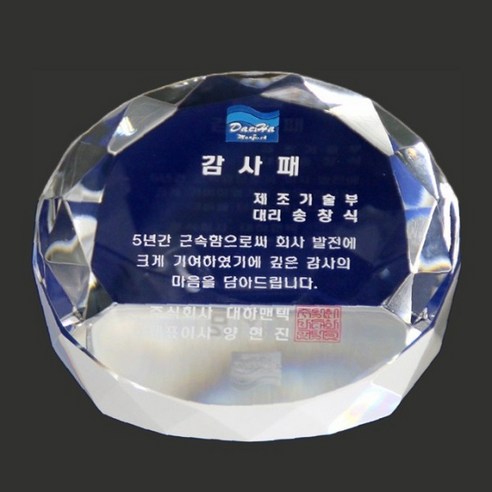 우아한 디자인, 높은 품질, 빠른 제작, 신뢰할 수 있는 서비스, 합리적인 가격