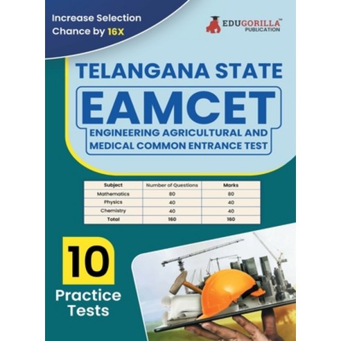 (영문도서) TS EAMCET Engineering Exam Book 2023 (English Edition) Telangana State Engineering Agricultu... Paperback, Edugorilla Community Pvt Ltd, English, 9789355569448