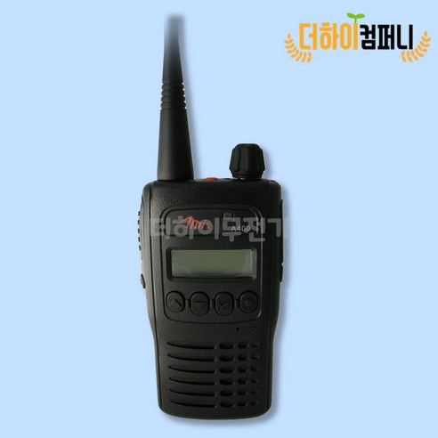 아미스 A400 무전기 - 무전기 | 쿠팡