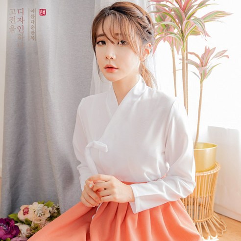 하얀 셔츠 생활한복저고리