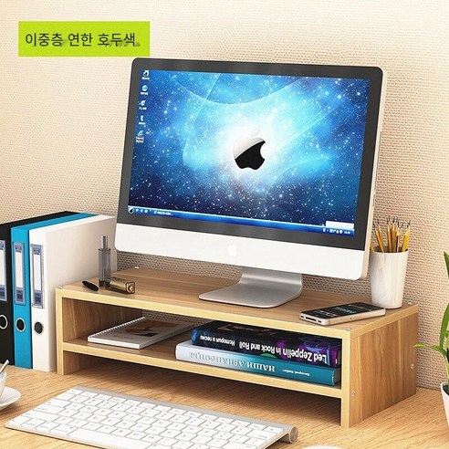 【Computer Rack】【컴퓨터 랙】자궁 경부 척추 보호 컴퓨터 디스플레이 화면 높은 선반 사무실 데스크탑 컴퓨터베이스 책 데스크탑 스토리지 랙, 더블 레이어 라이트 월넛