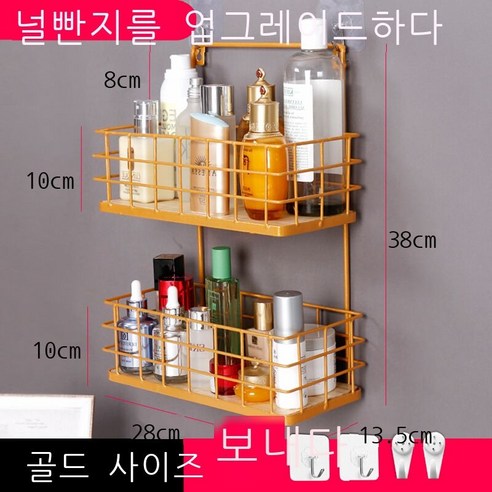 화장실 사물칸 욕실 바구니 기숙사 신기 부엌칸 화장실 수납장 벽에 벽걸이 펀치 면제 더블 화이트 배달(끈적끈적x 흔적 없음못x), [승급 보강] [널빤지] 토호 김대호(이층) 1906