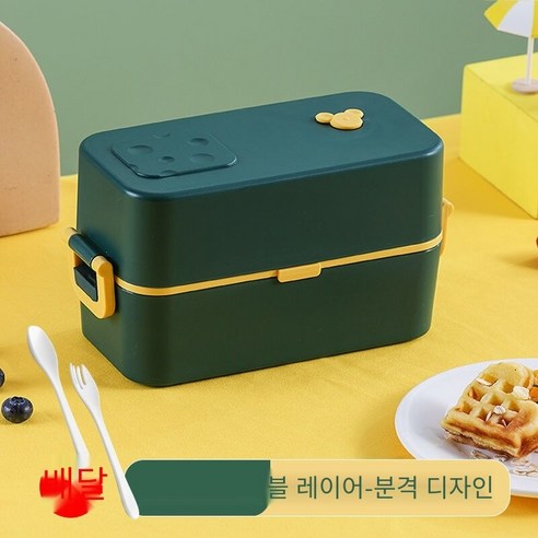 YY봉인 절연 점심 상자 학생 Ins 전자 레인지 도시락 그리드 식기 사무실 점심 상자, 더블 레이어 녹색 숲
