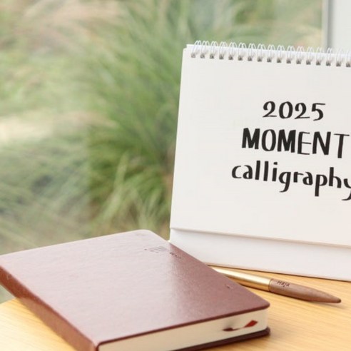 일상에서의 동기 부여와 성공을 위한 완벽한 다이어리