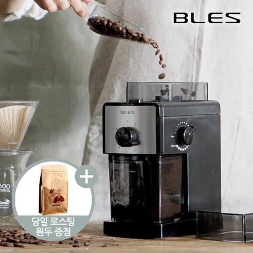 블레스 22단계 굵기 조절 전동 커피 그라인더, CG110