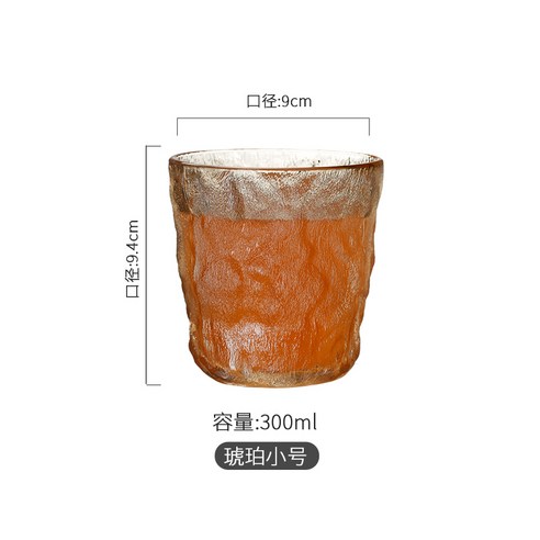 DFMEI.커피잔.Coffee cups.--커피잔 심플 스트라이프 내열유리잔 라떼잔 하이드레이팅컵 칵테일잔, 앰버 300Ml