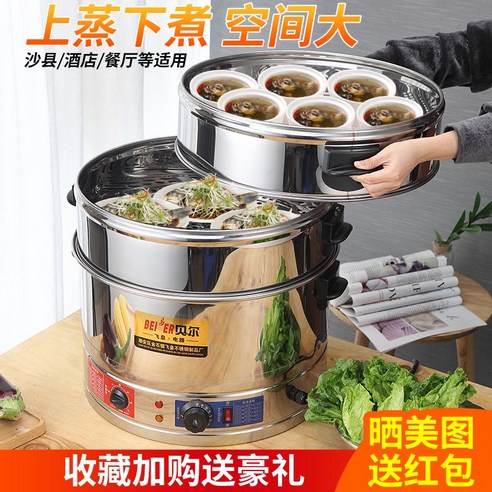 손쉬운 조리, 건강한 식사
