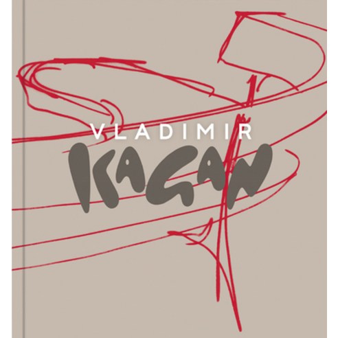 (영문도서) Vladimir Kagan: A Lifetime of Avant-Garde Design Hardcover, Pointed Leaf Press, English, 9781938461507