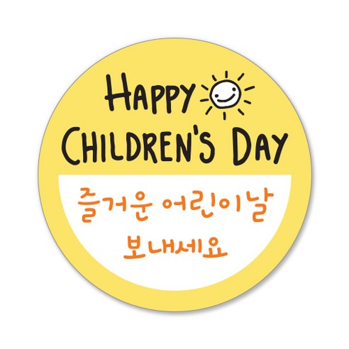 스티커네 어린이날스티커 스승의날스티커, 100개