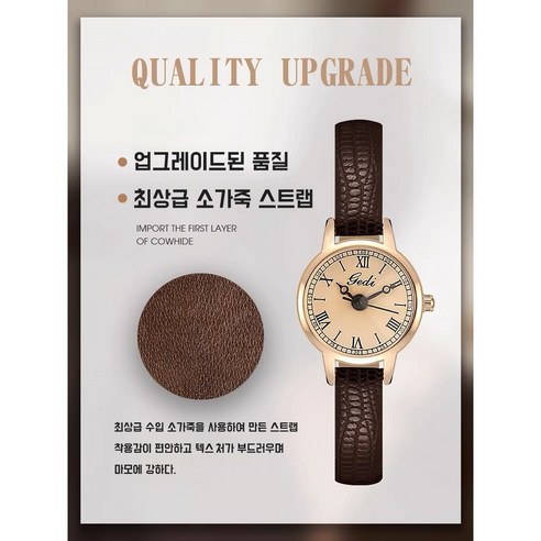 벨라옴므 여성 빈티지 패션 가죽 손목시계