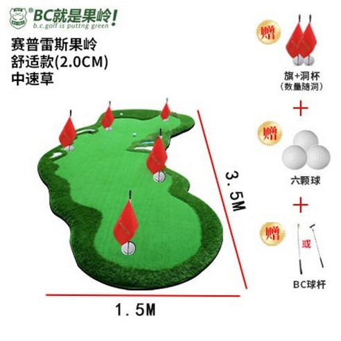 골프퍼팅연습기 퍼팅레슨 퍼팅연습용품 퍼팅연습기, 1.5x3.5 [테크니컬] 중속