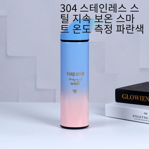 304 스테인리스 보온병 지능형 온도 측정 비즈니스 남성 학생 필터 컵 스트레이트 컵 휴대용, 색깔3_500ML보온병컵+컵브러시