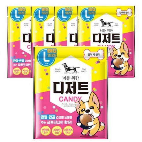 시저 애견용 연어맛이 곁들여진 최상급 쇠고기 어덜트 사료, 소, 1kg, 5개 반려동물용품 16 너를위한디저트 강아지캔디 대형견용 L, 닭고기, 5개입