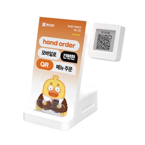 94% 할인된 한결포스 QR 핸드오더로 레스토랑의 주문 효율성 혁신