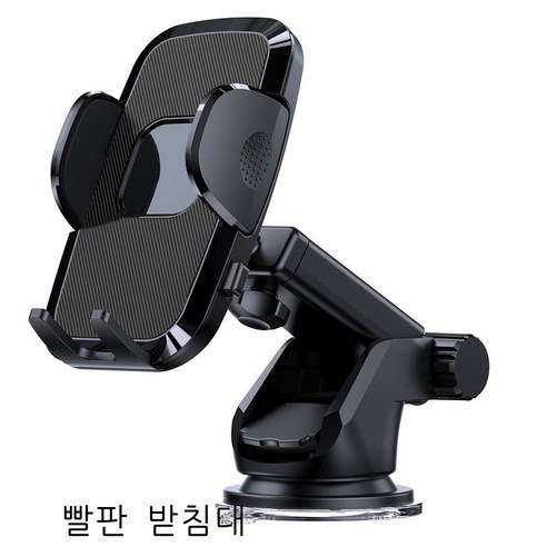 자동차 거치대 멀티미터 컨트롤러 내비게이션 핸드폰 거치대, S161 - 흡판 브래킷