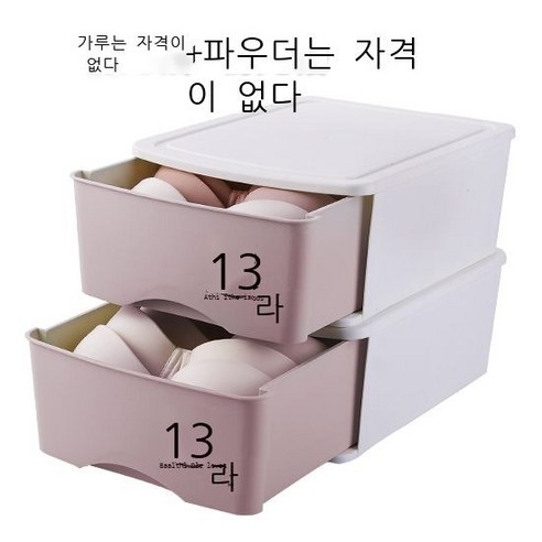 ya-016 가정용 속옷 수납함 서랍형, 핑크 미체크 + 핑크 미체크
