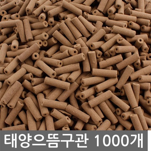 전통의 지혜를 담은 태양 으뜸 구관 덕용 쑥뜸으로 온기를 더하세요
