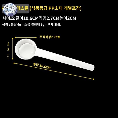 （Denggang）계량스푼 초소형 숟가락 0.25g 0.5g 1g 10개 세트, 4g 파우더 스푼 10개 길이 10_6cm