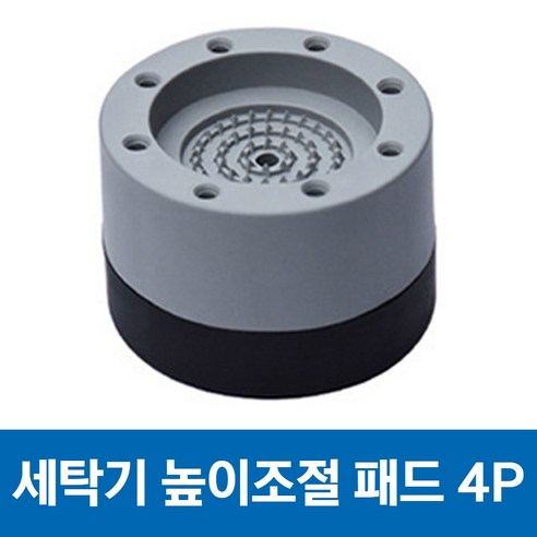 세탁 편의를 높이는 스마트한 선택