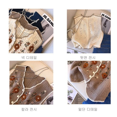 스타일과 편안함을 결합한 여성용 오픈 V넥 니트 베스트