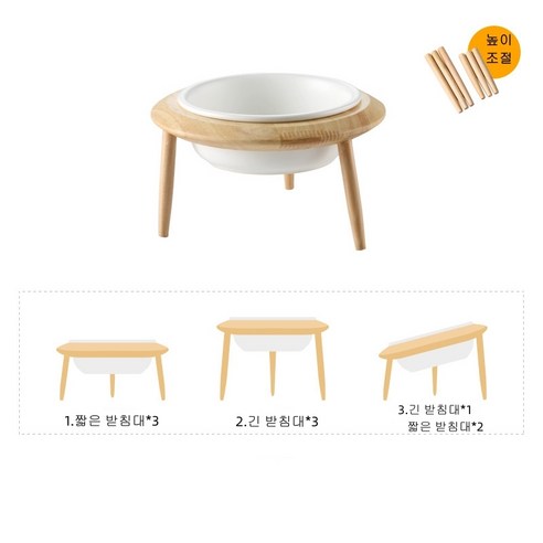 강아지 고양이 식기 원목 높이조절 밥그릇 도자기 600ml/800ml, 화이트 식기세트, 14.7cm 600ml