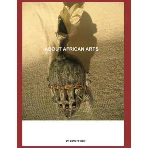 (영문도서) About African Arts: Essay Paperback, Independently Published, English, 9781723769849
