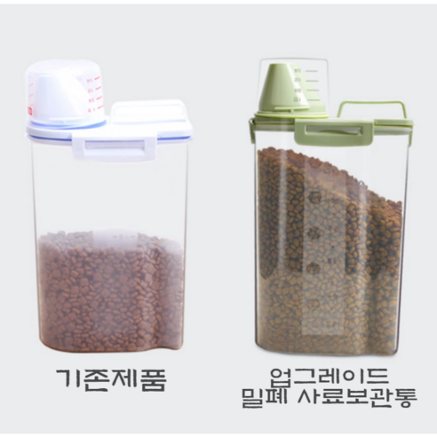 애완동물 사료를 신선하게 보관하는 핵심