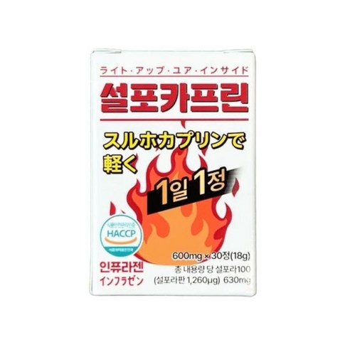 인퓨라젠 설포카프린 다이어트 설포라판 30정 1개 608833
