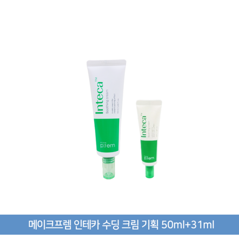 [본사정품] makeprem 메이크프렘 인테카 수딩 크림 / 저자극 비건 피부진정 민감성 피부 촉촉 보습, 80ml, 1개