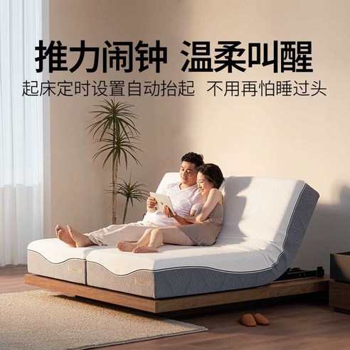 편안함의 새로운 기준