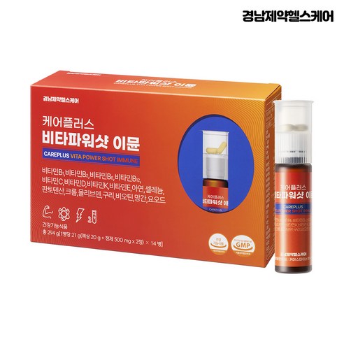 경남제약 케어플러스 비타파워샷 이뮨, 14회분, 1개