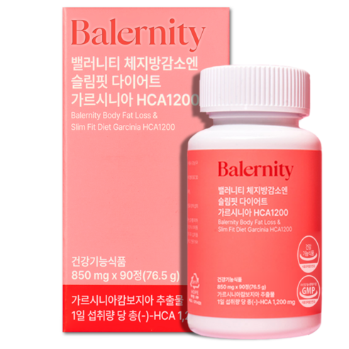 밸러니티 체지방감소엔 슬림핏 다이어트 가르시니아 HCA1200 76.5g
