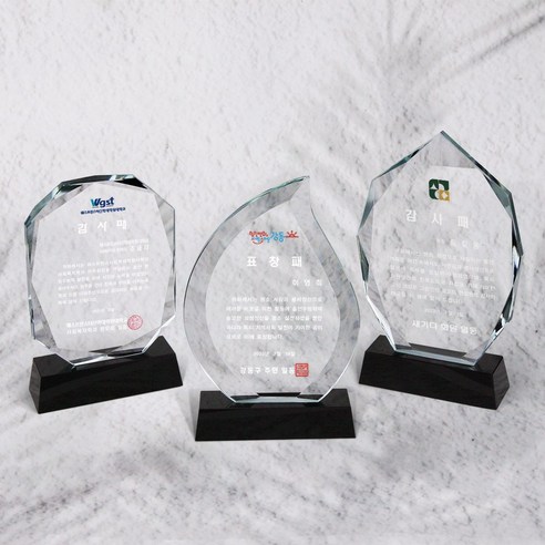 새기다 세로 3종 크리스탈 상패 감사패 공로패 표창패 기념패 전역패 임명패 위촉패, 세로 팔각, 케이스없음