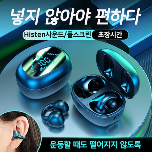 오픈형 노이즈 캔슬링의 새로운 기준, BEGER M61