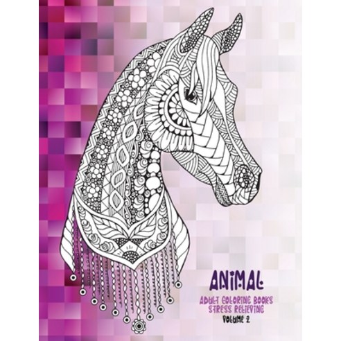 Adult Coloring Books Stress Relieving Volume 2 - Animal Paperback, Independently Published