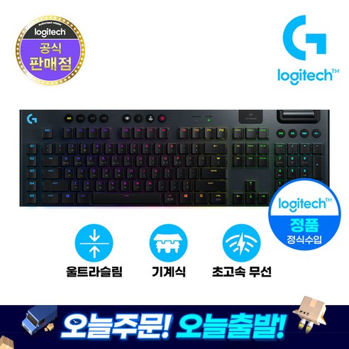 로지텍g933 로지텍 로지텍코리아 정품 G913 RGB LIGHTSPEED WIRELESS 무선 블루투스 게이밍 기계식키보드 기계식 키보드, 블랙, 클릭키x청축, 일반형 Best Top5