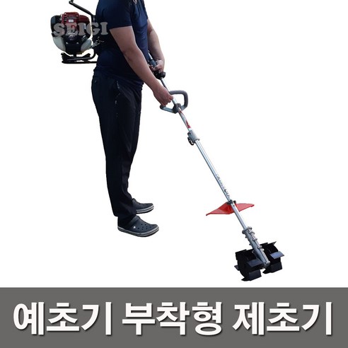 풀과의 전쟁, 이제 스마트하게! 예초기 부착형 관리기 YT-24로 농사의 효율을 높이다