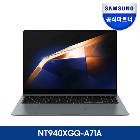 게이밍노트북 삼성전자 갤럭시북4 프로 NT940XGQ-A71A 14인치 인텔 울트라7 아크그래픽 고사양 AI 노트북, 문스톤 그레이, 코어Ultra7, 1TB, 16GB, WIN11 Home