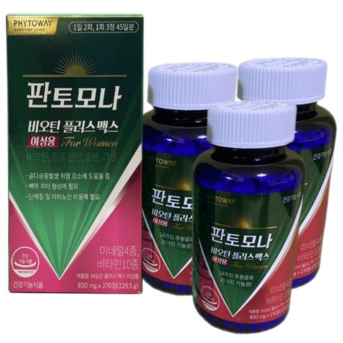 판토모나 비오틴 플러스 맥스 여성용 850mg 270정x3박스, 상세페이지 참조, 3개, 상세페이지 참조, 상세페이지 참조, 상세페이지 참조