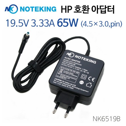 HP 노트북 파빌리온 14-ec1021AU 호환 19.5V 3.33A 65W (4.5X3.0mm) 전원 어댑터 충전기, AD-NK6519B