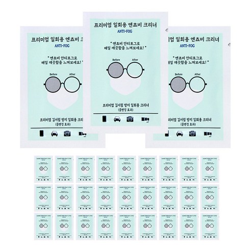 김서림 방지 일회용 세정 티슈 엔쵸비 안티포그 안경닦이 카메라 헬멧 렌즈, 30P