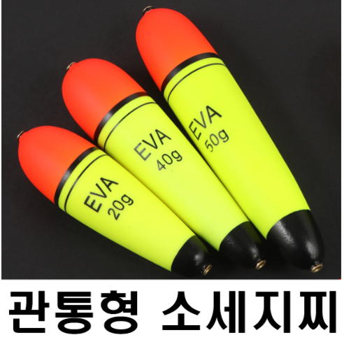 [아프리카피싱] AF 관통형 EVA 소세지찌 고리찌 에바찌 소시지찌, 12호(50g), 1개