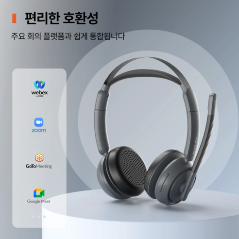 NUROUM 비즈니스 헤드셋 HP31-D(USB Type-A & USB Type-C)컴퓨터와 전화기에 동시 연결 디지털 하이브리드 ENC 기술로 느이즈 캔슬링 마이크, 짙은 회색, HP31-D