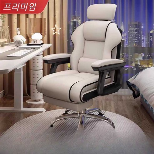 게이밍의자 컴퓨터의자 사무용 PC방 BJ용 의자, 브라운