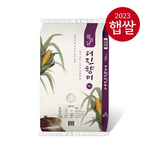 롯데상사 [23년산 ] 찰지고 구수한 더진향미 10kg, 1개