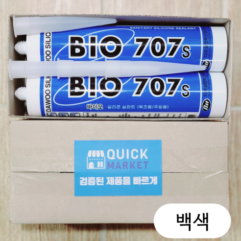 퀵마켓 욕실용 바이오 707 실리콘(노즐포함), 4개, 백색