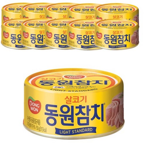 동원 참치 라이트 스탠다드 살코기 150g 10개, 상세페이지 참조, 상세페이지 참조