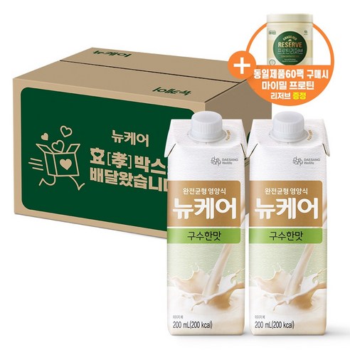 대상웰라이프 뉴케어 구수한맛(cs캡)200mlx30팩+사은품  Best 5