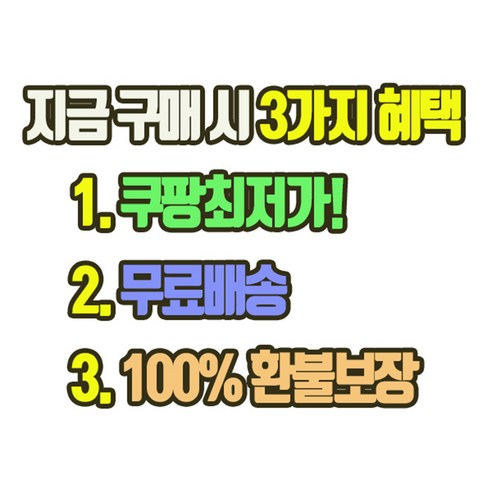 무칸 옴므 비타 워터 썬젤 - 피부를 진정시켜주는 썬크림